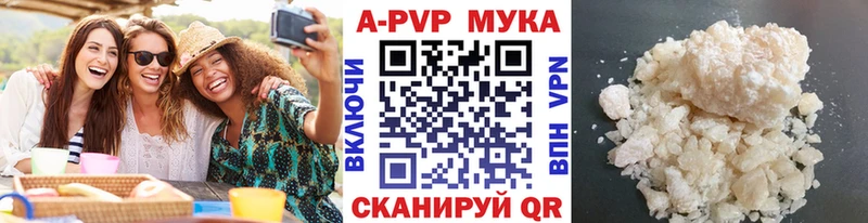 Alpha-PVP крисы CK сколько стоит Нерчинск