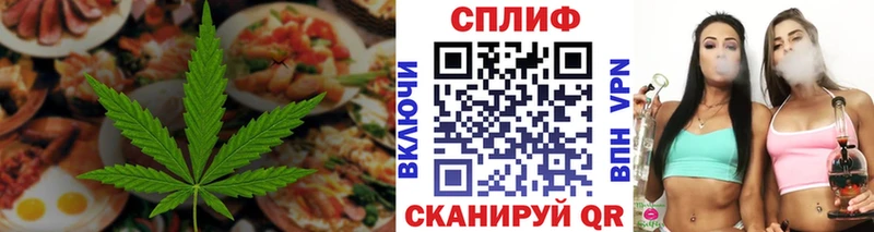 Еда ТГК марихуана  Нерчинск 