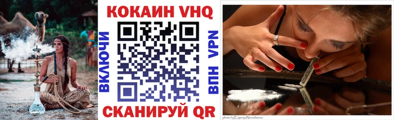 КОКАИН Колумбийский  Нерчинск 
