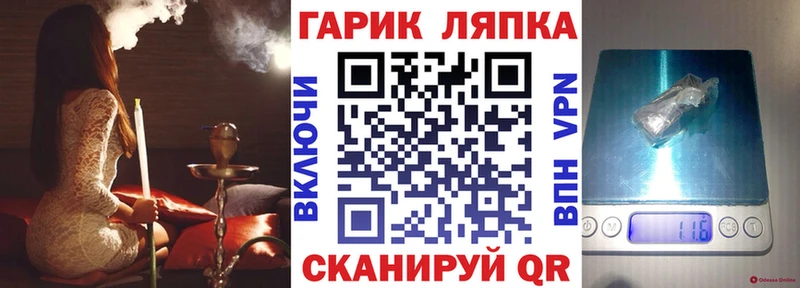 ГАШИШ гарик  купить наркоту  Нерчинск 