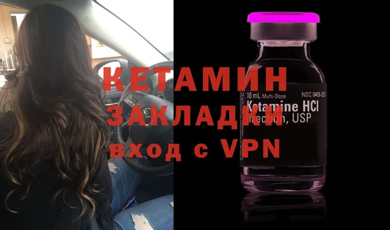 Кетамин ketamine  продажа наркотиков  Нерчинск 