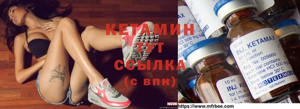 прущая мука Мегион