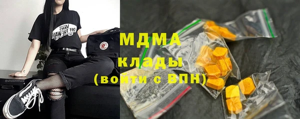 стаф Майский