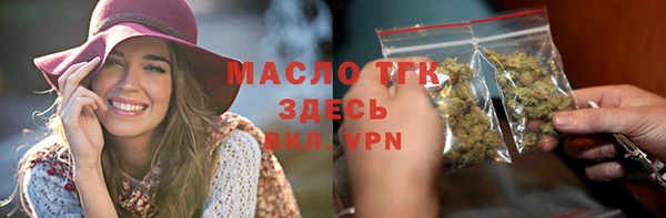 прущая мука Мегион
