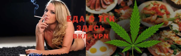 гидропоника Магас