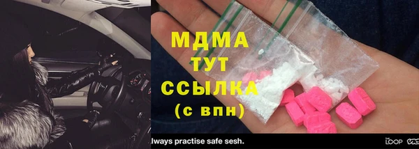 мефедрон мука Киренск