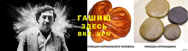 мефедрон Лиски
