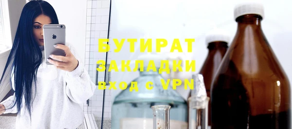 прущая мука Мегион