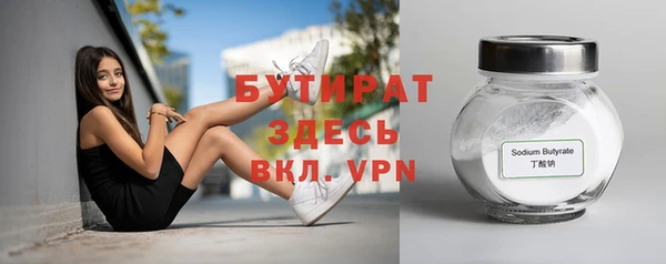 стаф Майский