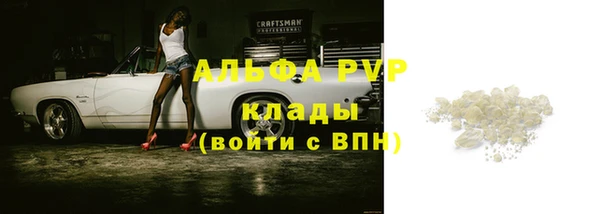 мефедрон Инта