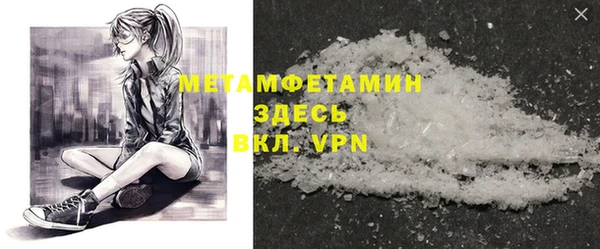 героин Медногорск