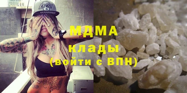 гидропоника Магас