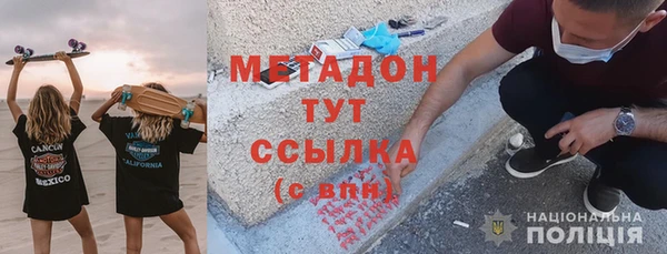героин Медногорск