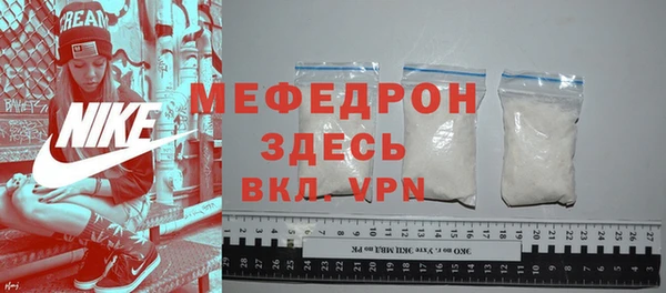 скорость mdpv Магадан