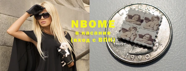гидропоника Магас