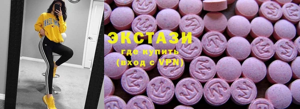 стаф Майский