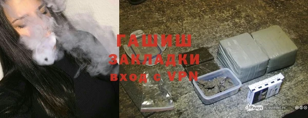 гидропоника Магас