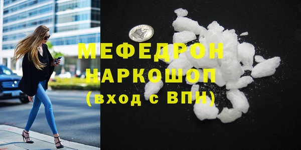 мяу мяу мука Дмитровск