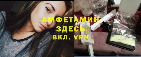 гидропоника Магас