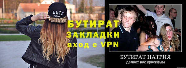 стаф Майский