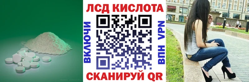 наркота  Нерчинск  ЛСД экстази кислота 