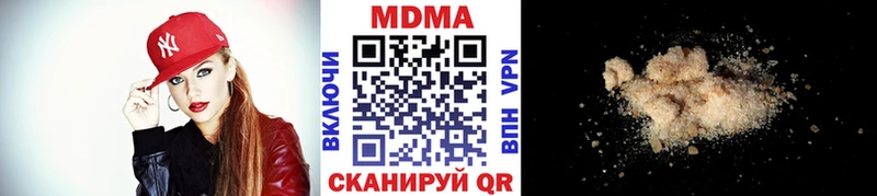 МДМА молли  где купить наркоту  Нерчинск 