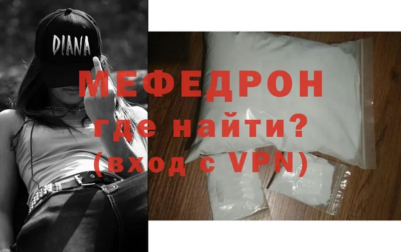 МЯУ-МЯУ VHQ  Нерчинск 