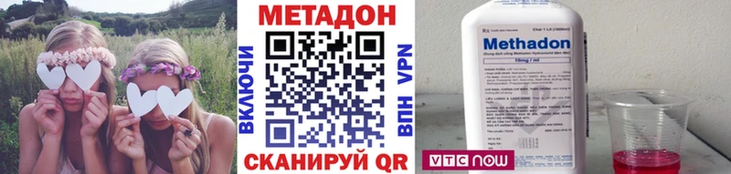 Метадон мёд  где купить   Нерчинск 