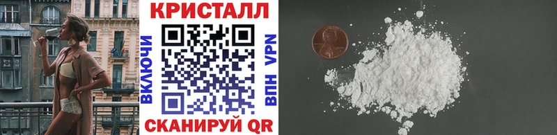 где купить наркоту  Нерчинск  omg вход  МЕТАМФЕТАМИН кристалл 