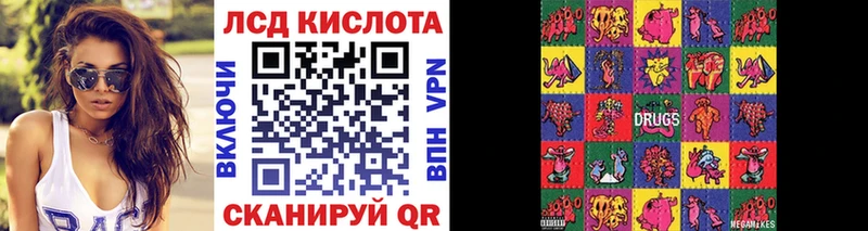 Марки N-bome 1,8мг  дарнет шоп  Нерчинск 