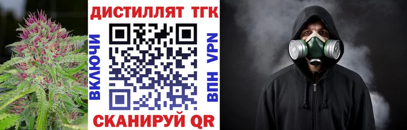 ТГК концентрат  Нерчинск 